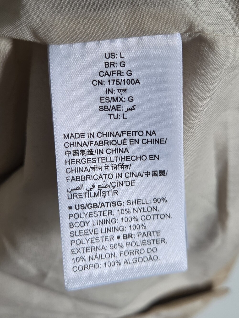 New Amazon Trench Coat - Picture 6 of 7